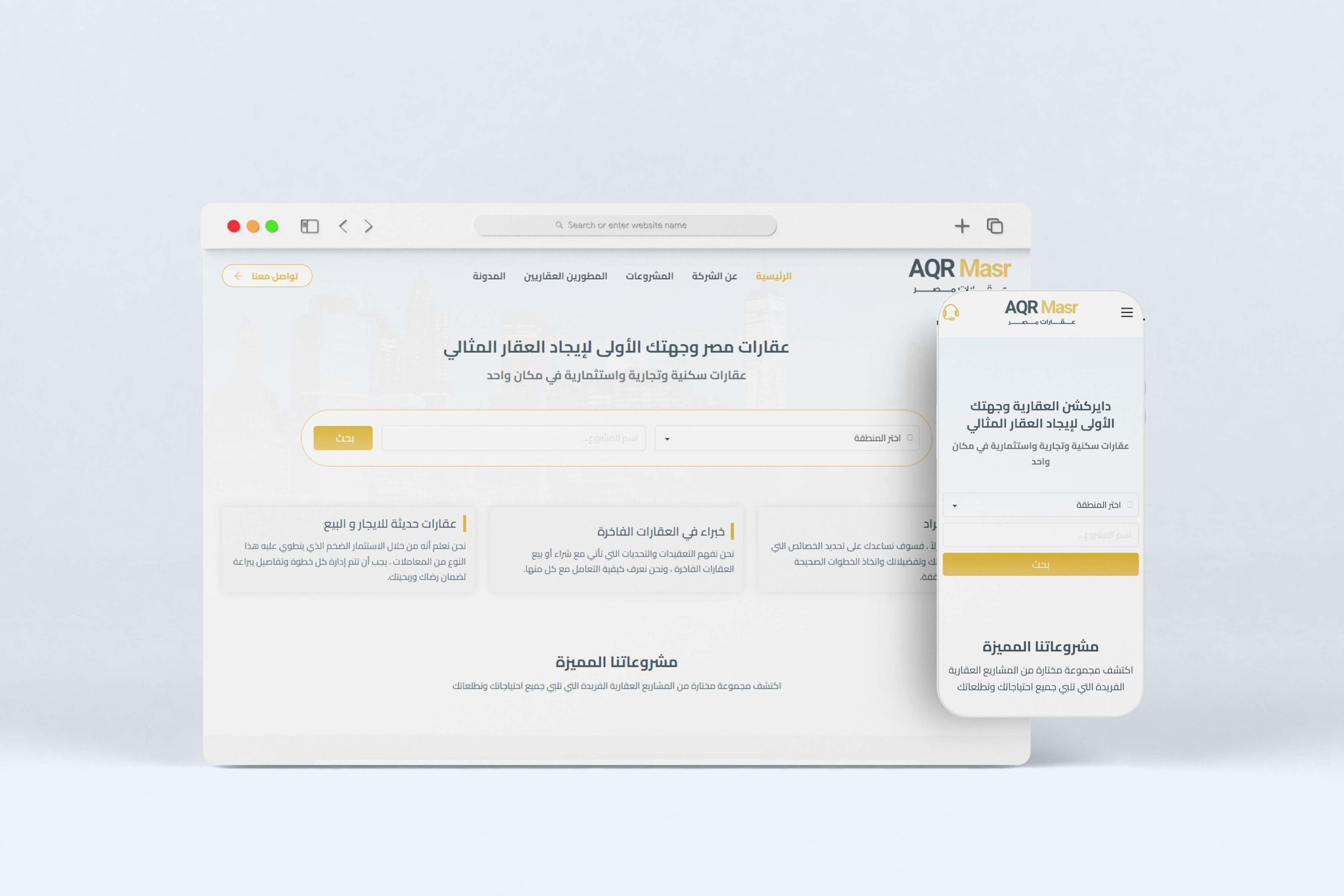 AQR Masr